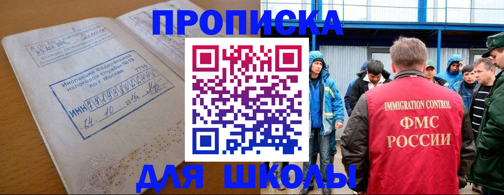 регистрация для дет. сада в Коммунаре